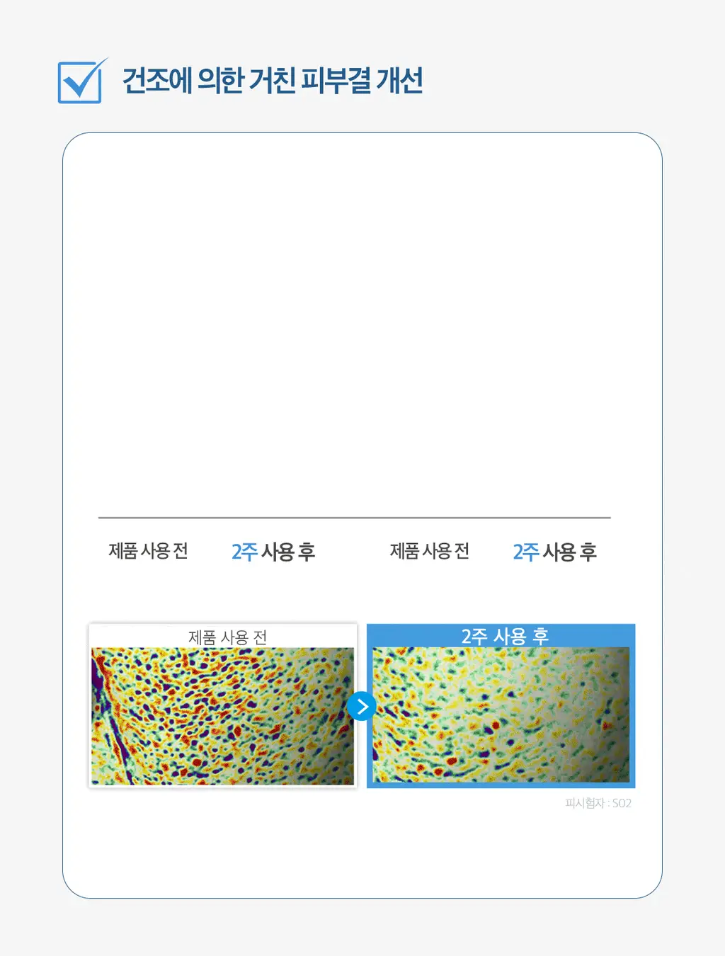 [단독기획] 스킨푸드 패드 레시피 11종 모음 상세페이지 95
